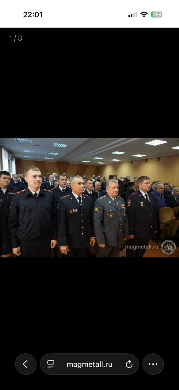 Архивная групповая фотография сотрудников полиции со страницы издания